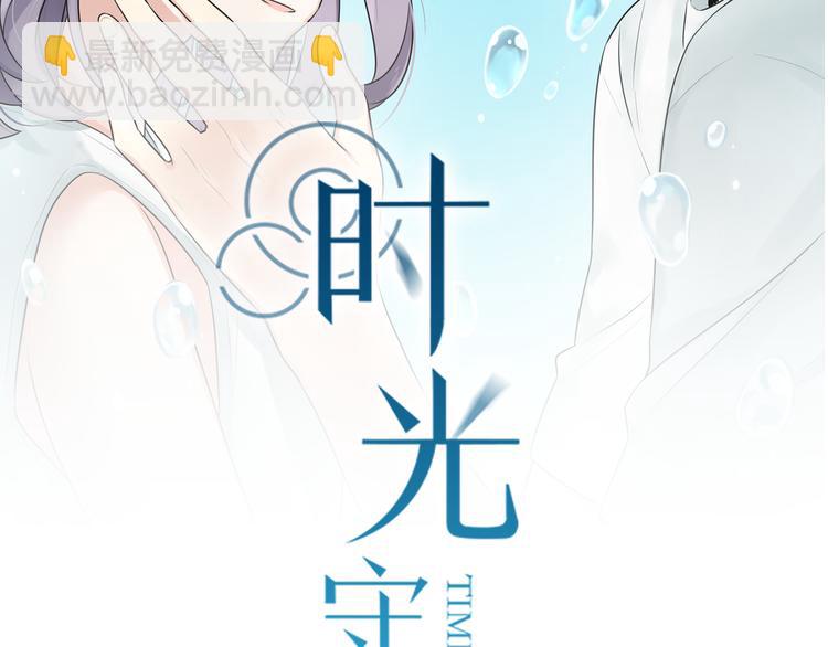 第7话 邻居男与两个女生亲密接触(1/2)-第8话