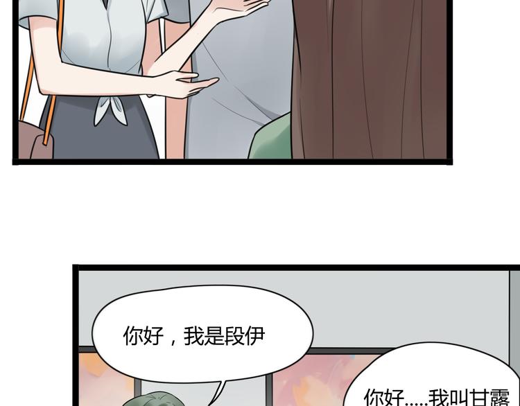 第7话 邻居男与两个女生亲密接触(1/2)-第8话