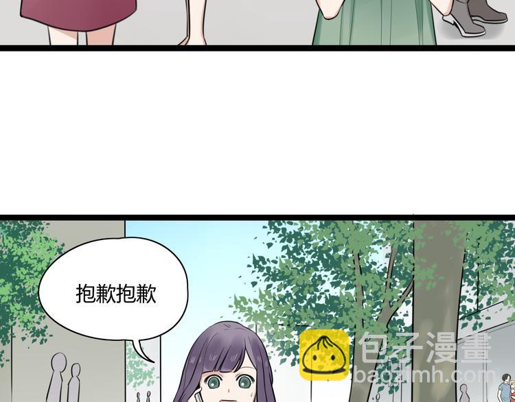 第7话 邻居男与两个女生亲密接触(1/2)-第8话