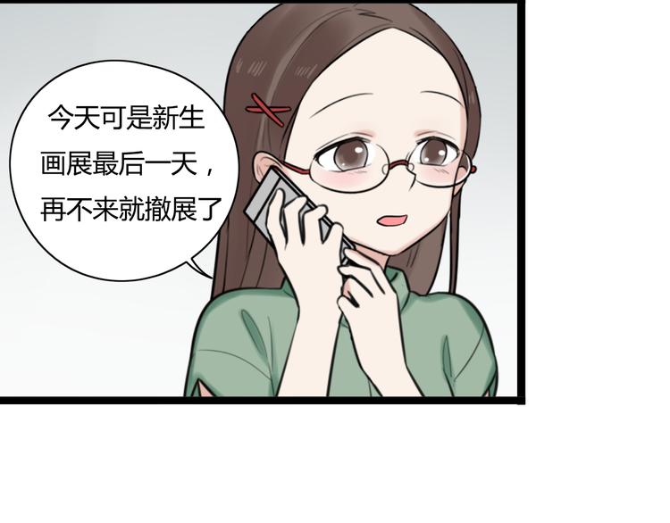 第7话 邻居男与两个女生亲密接触(1/2)-第8话