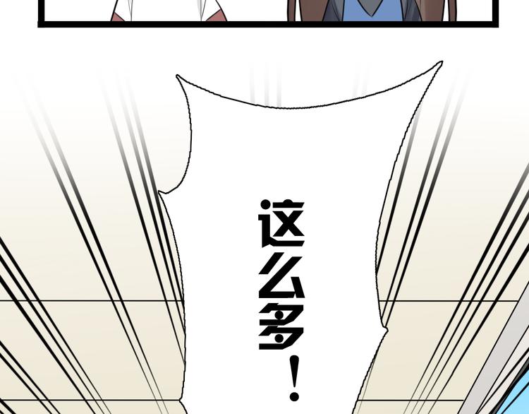 第9话 那个阿透在意的女生&hellip;&hellip;(1/2)-第10话