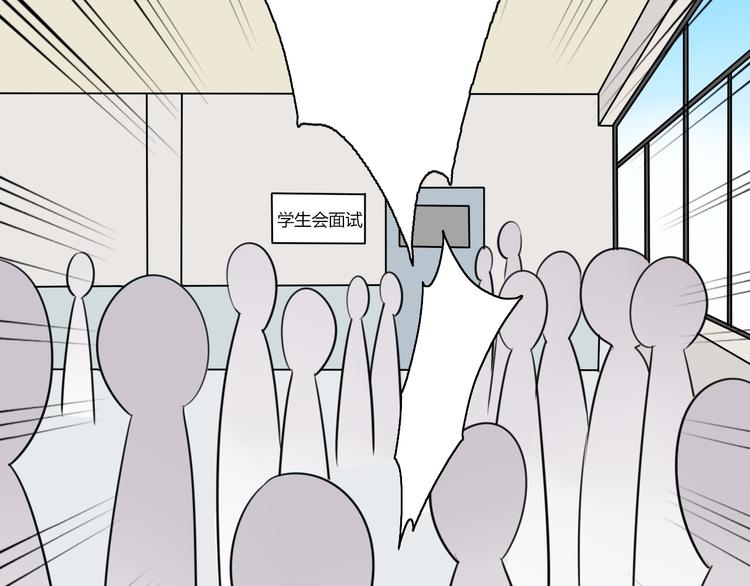 第9话 那个阿透在意的女生&hellip;&hellip;(1/2)-第10话