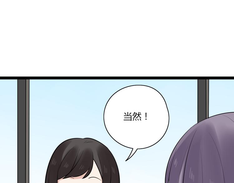 第9话 那个阿透在意的女生&hellip;&hellip;(1/2)-第10话