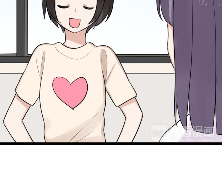 第9话 那个阿透在意的女生&hellip;&hellip;(1/2)-第10话