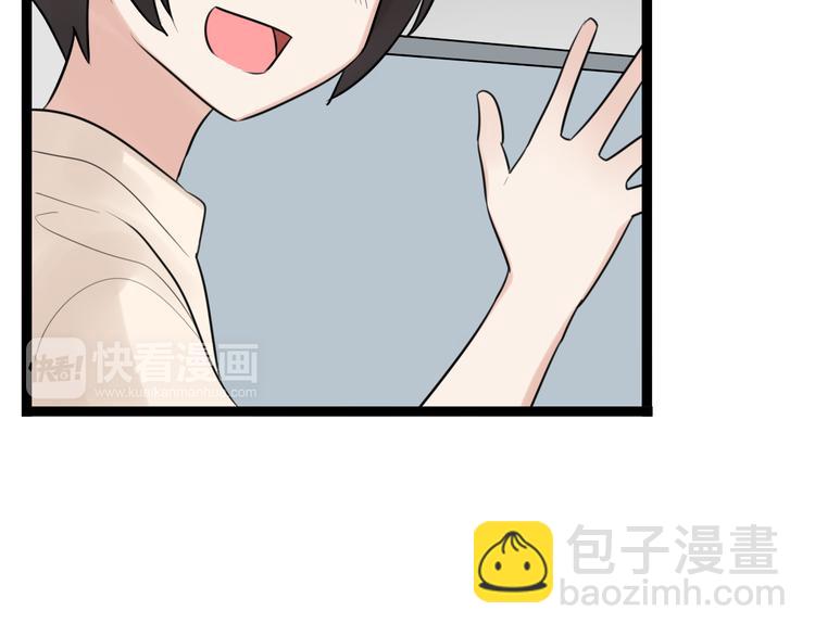 第9话 那个阿透在意的女生&hellip;&hellip;(1/2)-第10话