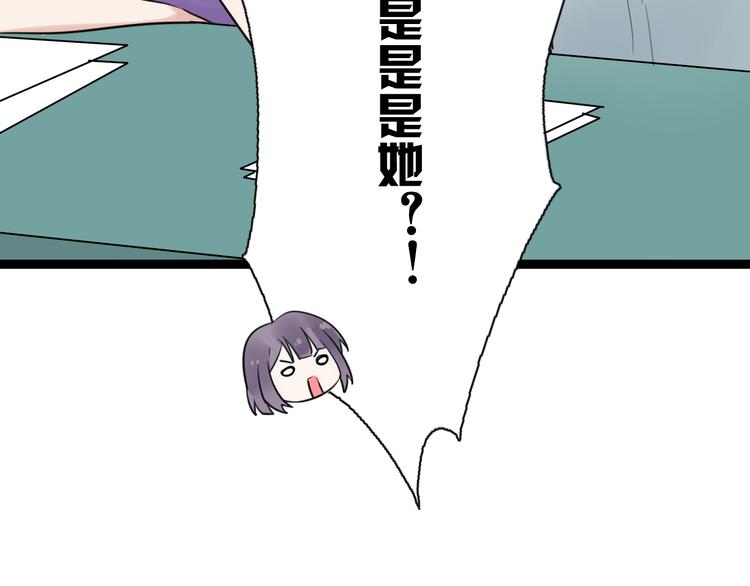 第9话 那个阿透在意的女生&hellip;&hellip;(1/2)-第10话