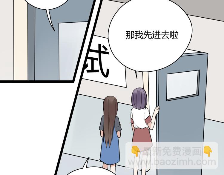 第9话 那个阿透在意的女生&hellip;&hellip;(1/2)-第10话