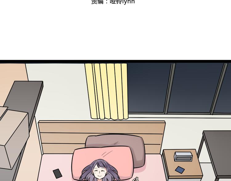 第9话 那个阿透在意的女生&hellip;&hellip;(1/2)-第10话