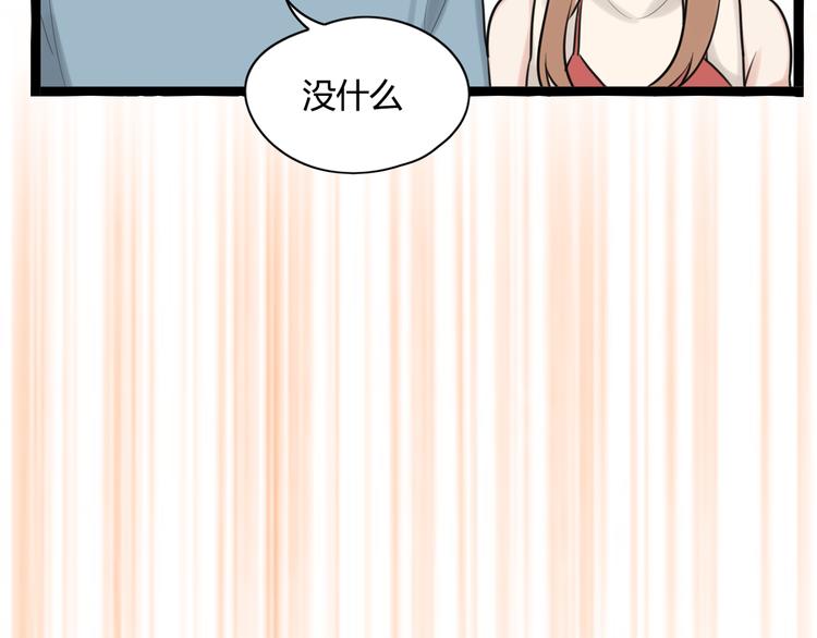 第9话 那个阿透在意的女生&hellip;&hellip;(1/2)-第10话