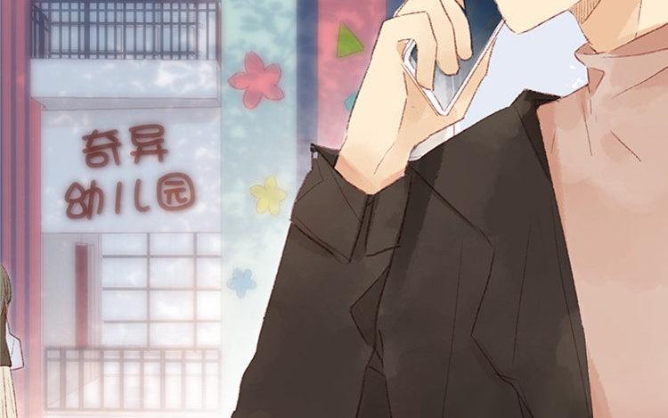 第09话 中国好弟弟？(1/2)-第10话