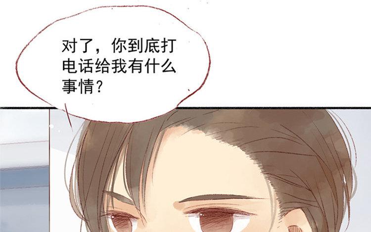 第09话 中国好弟弟？(1/2)-第10话