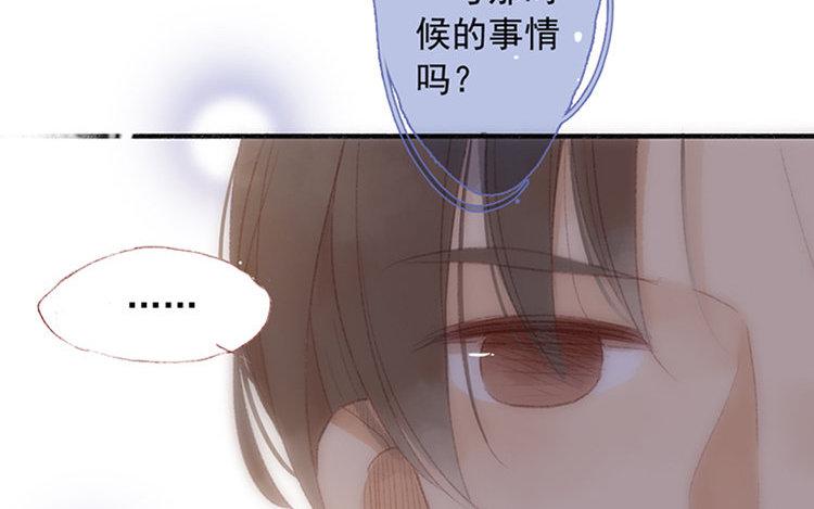 第09话 中国好弟弟？(1/2)-第10话