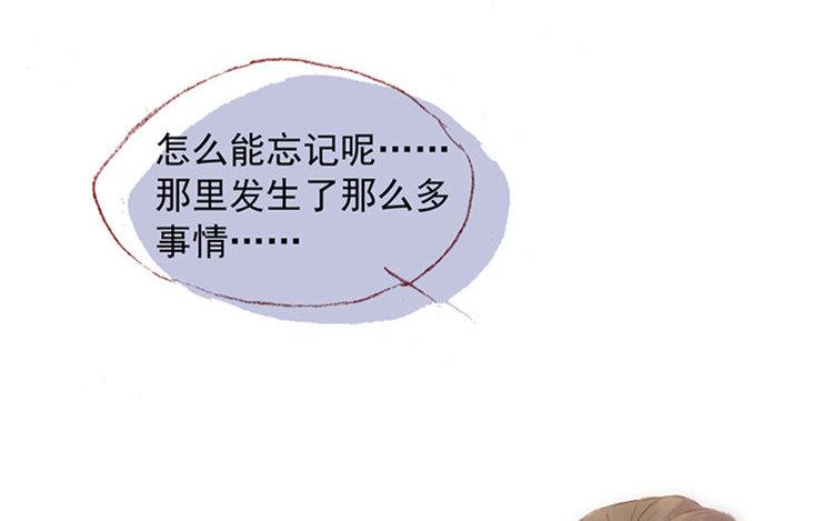 第09话 中国好弟弟？(1/2)-第10话