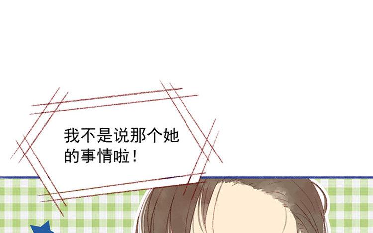第09话 中国好弟弟？(1/2)-第10话