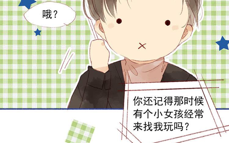 第09话 中国好弟弟？(1/2)-第10话