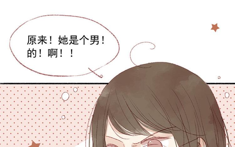 第09话 中国好弟弟？(1/2)-第10话