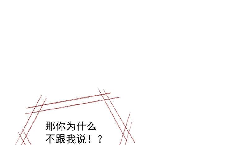 第09话 中国好弟弟？(1/2)-第10话