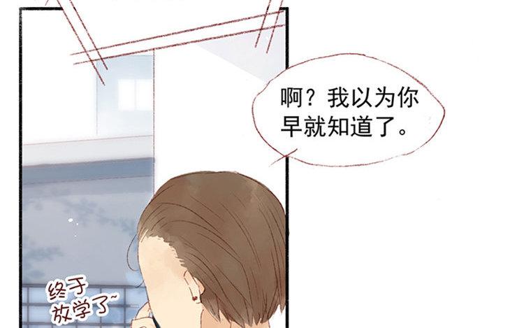 第09话 中国好弟弟？(1/2)-第10话