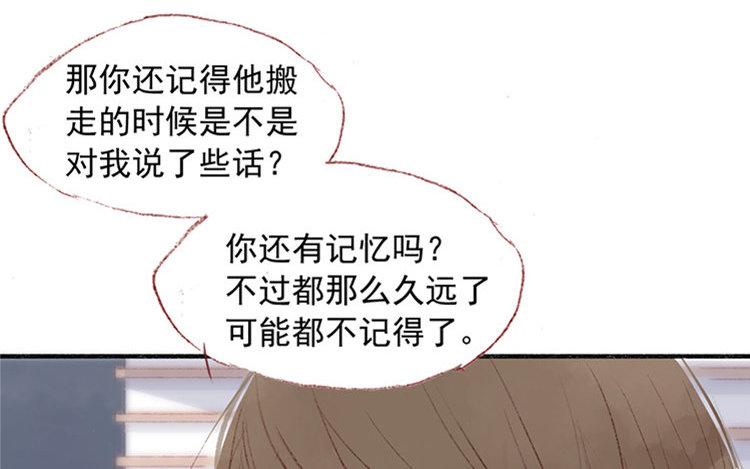第09话 中国好弟弟？(1/2)-第10话