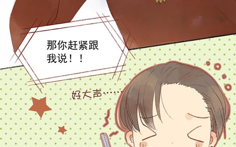 第09话 中国好弟弟？(1/2)-第10话