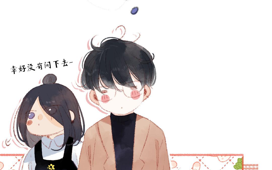 第99话 谈恋爱太好啦(1/2)-第100话