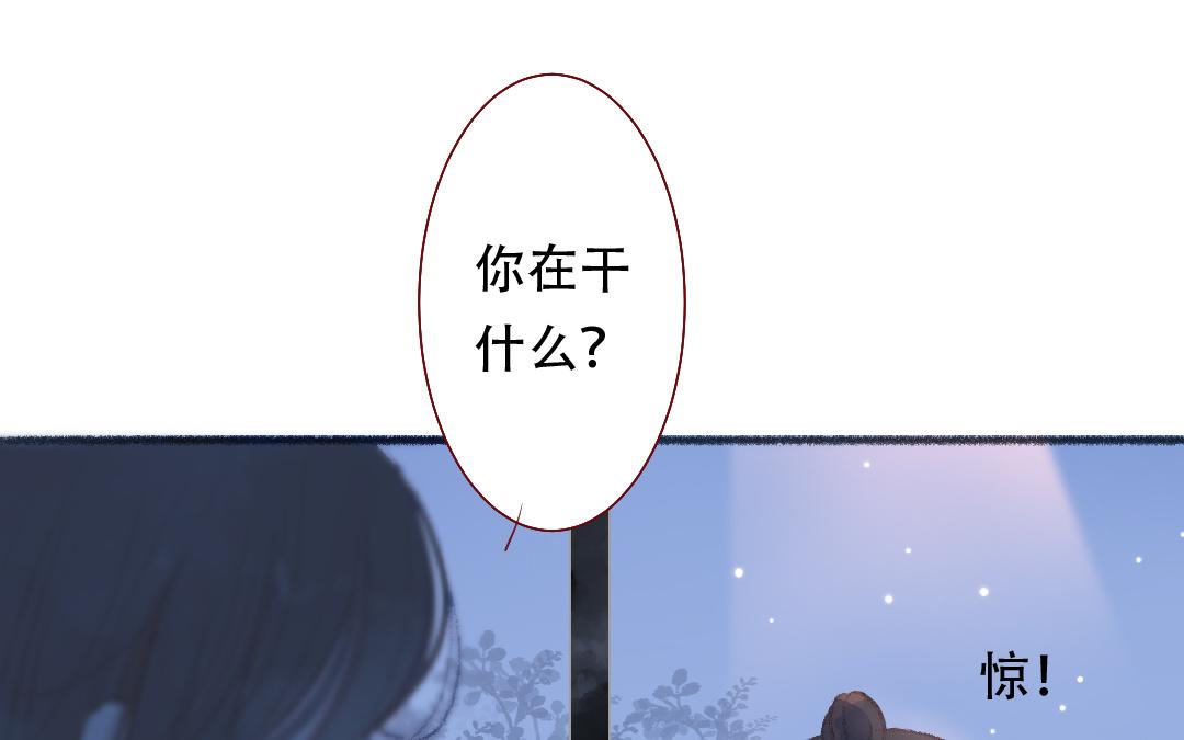 第99话 谈恋爱太好啦(1/2)-第100话