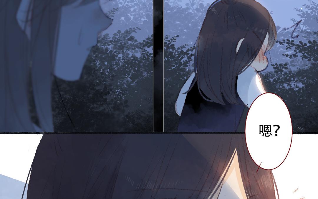 第99话 谈恋爱太好啦(1/2)-第100话