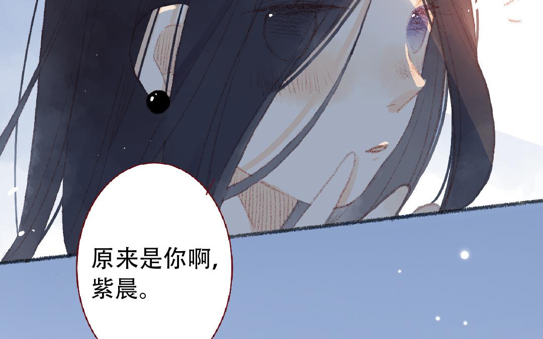 第99话 谈恋爱太好啦(1/2)-第100话