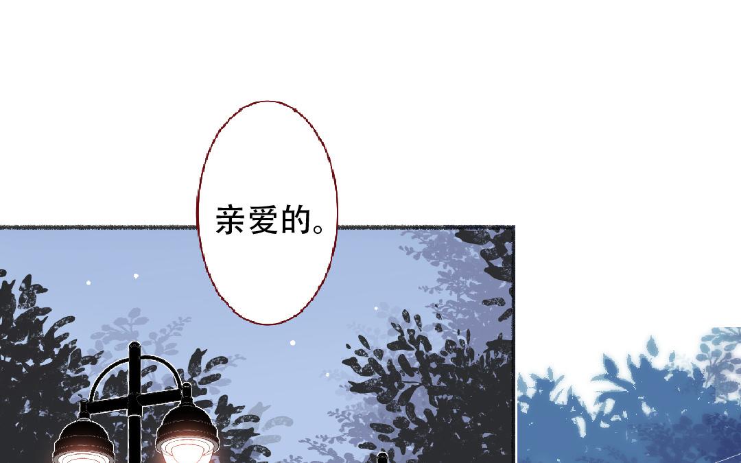 第99话 谈恋爱太好啦(1/2)-第100话