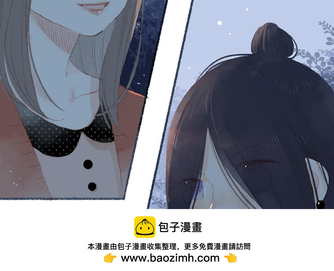 第99话 谈恋爱太好啦(1/2)-第100话