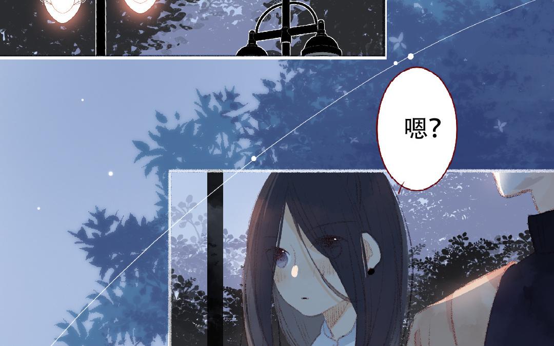 第99话 谈恋爱太好啦(1/2)-第100话