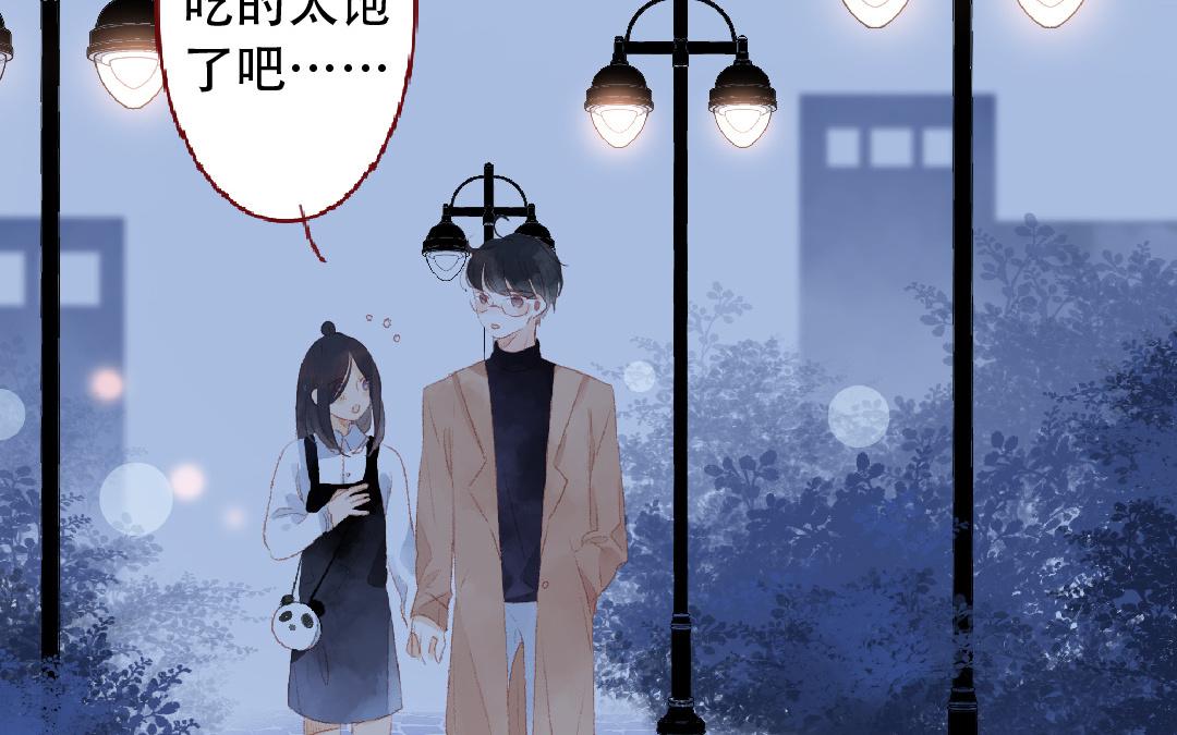 第99话 谈恋爱太好啦(1/2)-第100话