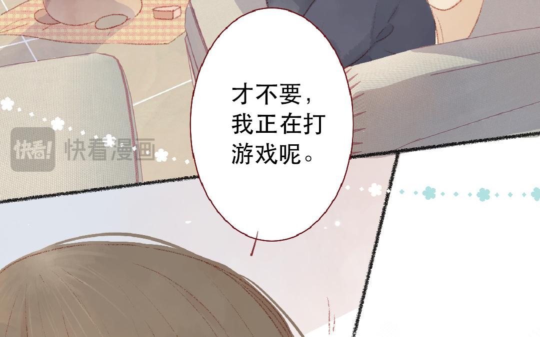 第101话 是我的错吗？(1/2)-第102话