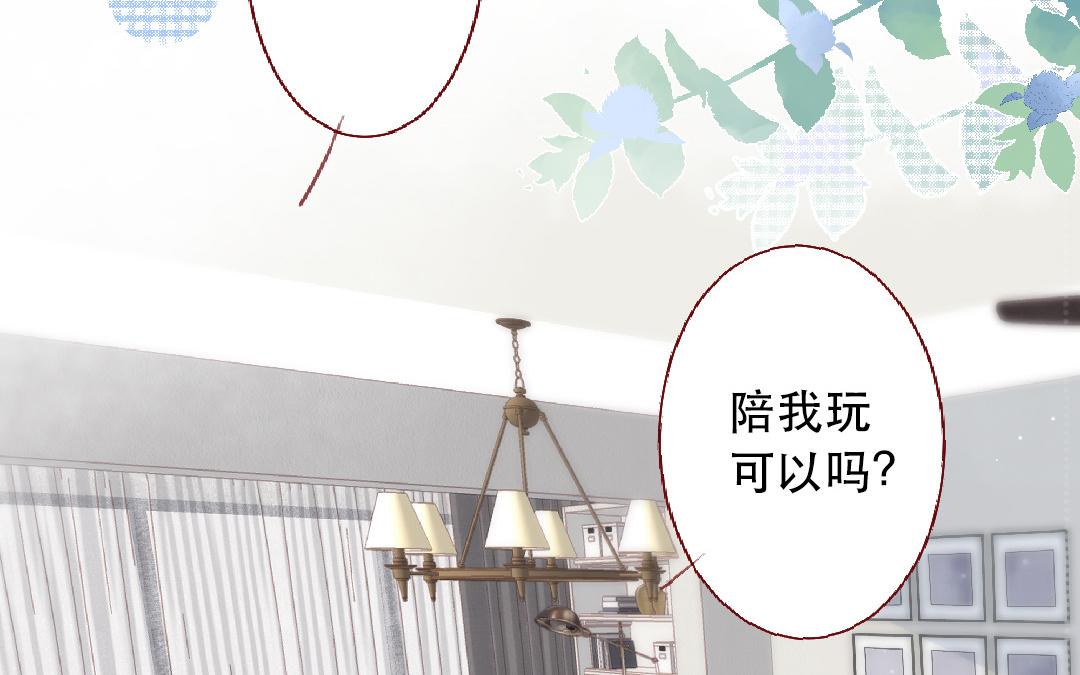 第101话 是我的错吗？(1/2)-第102话
