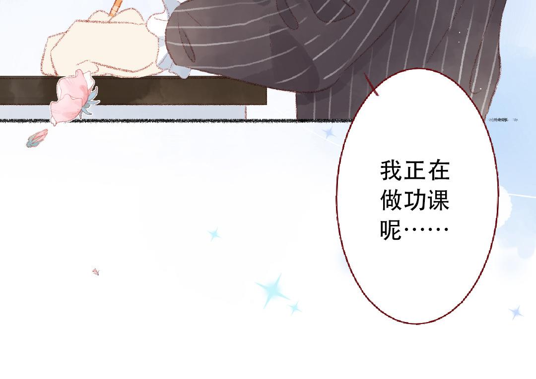 第101话 是我的错吗？(1/2)-第102话