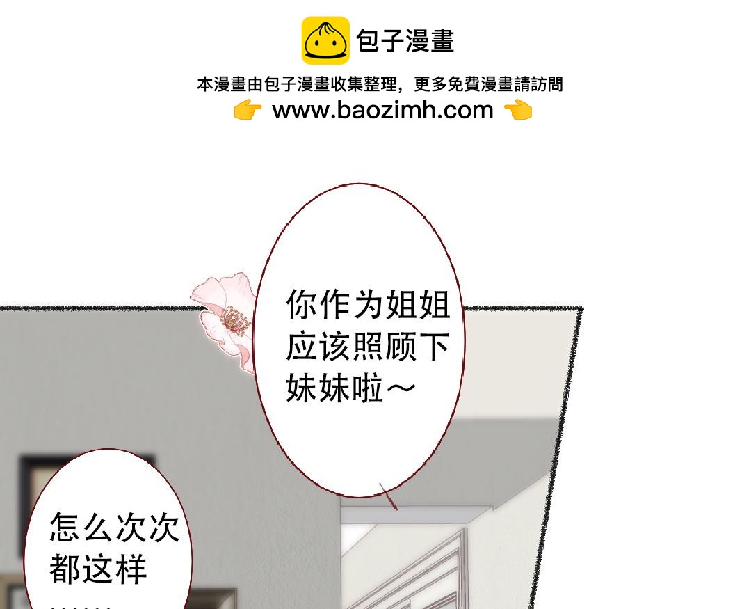 第101话 是我的错吗？(1/2)-第102话