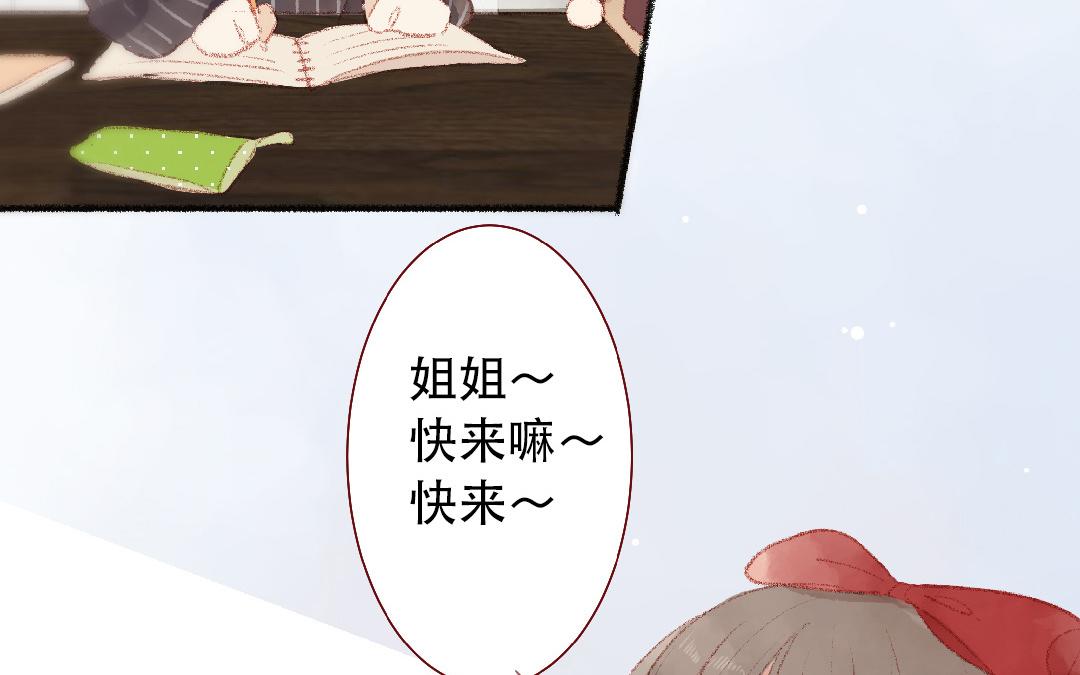 第101话 是我的错吗？(1/2)-第102话