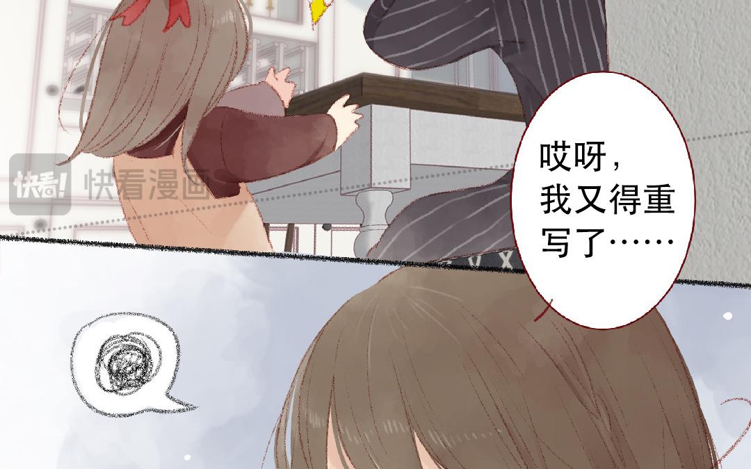 第101话 是我的错吗？(1/2)-第102话