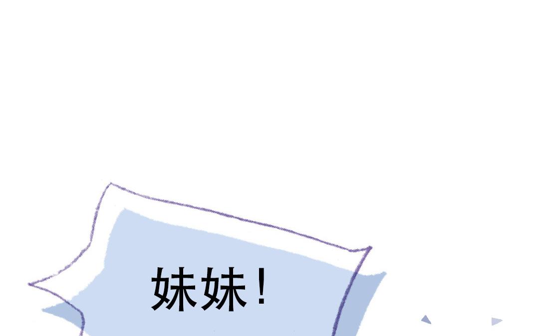 第101话 是我的错吗？(1/2)-第102话