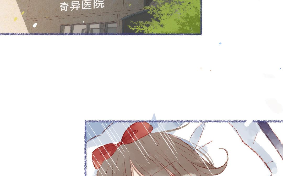 第101话 是我的错吗？(1/2)-第102话