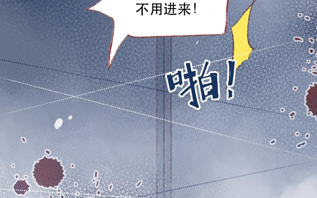 第101话 是我的错吗？(1/2)-第102话