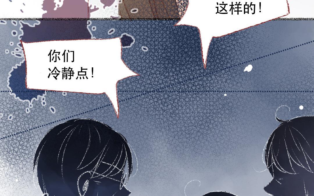 第101话 是我的错吗？(1/2)-第102话