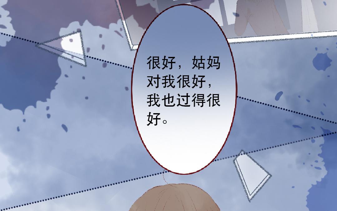 第103话 过于顺利(1/2)-第104话