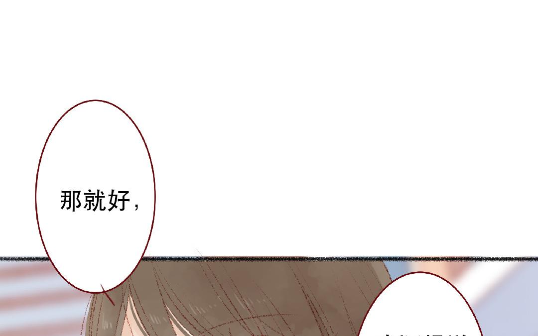第103话 过于顺利(1/2)-第104话