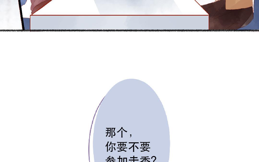 第103话 过于顺利(1/2)-第104话