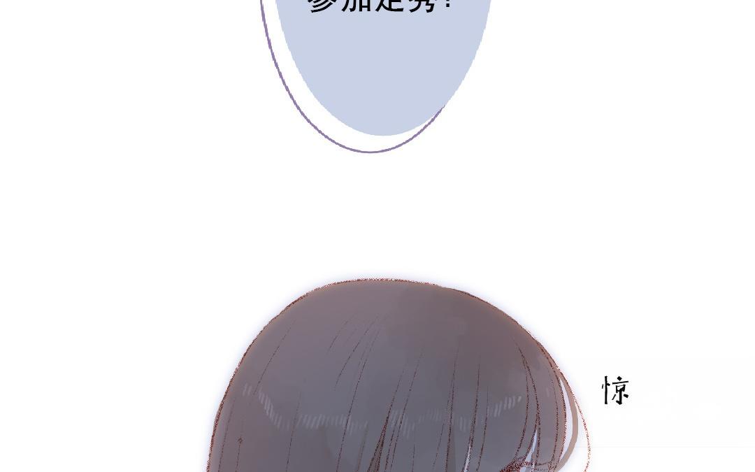 第103话 过于顺利(1/2)-第104话