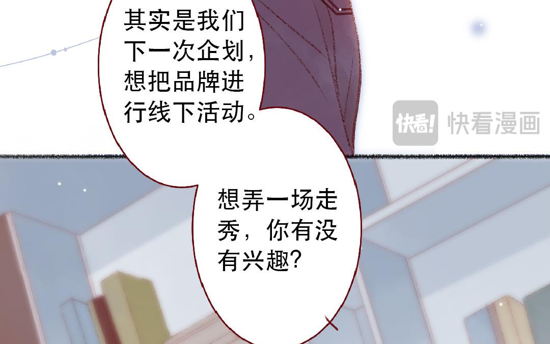 第103话 过于顺利(1/2)-第104话