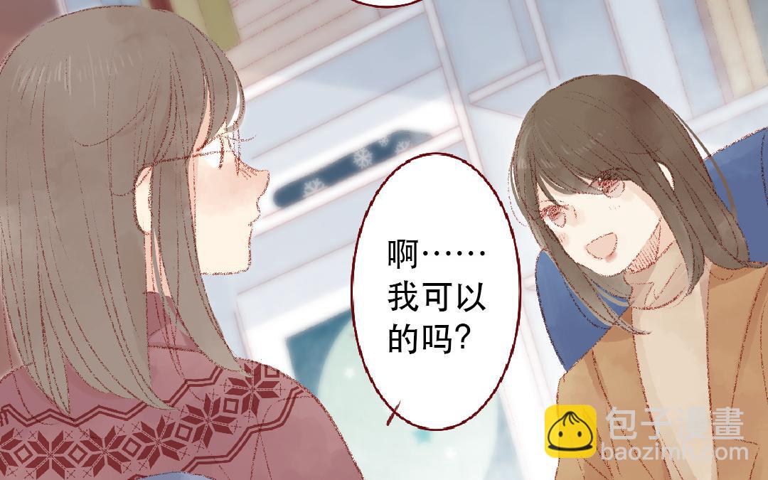 第103话 过于顺利(1/2)-第104话