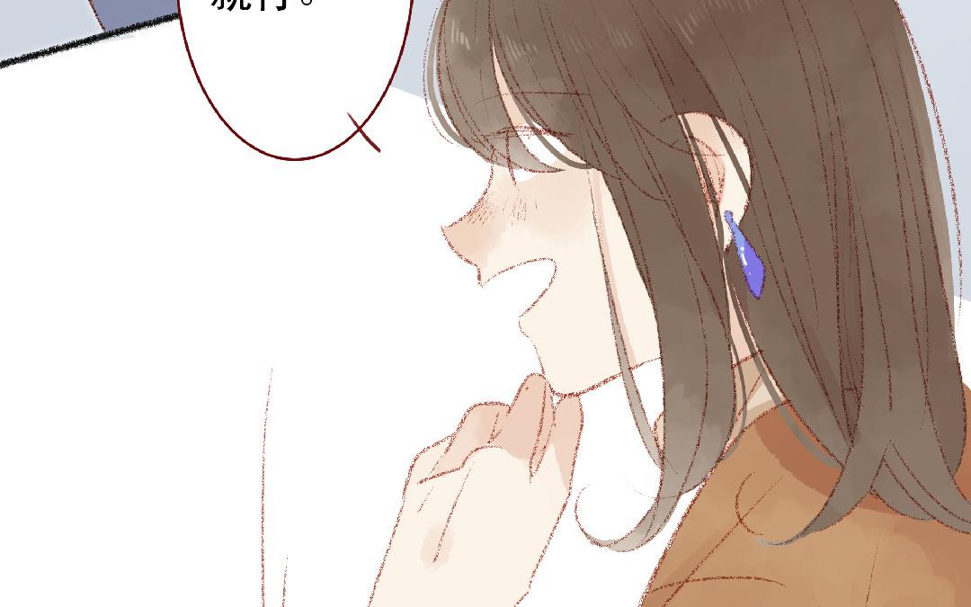 第103话 过于顺利(1/2)-第104话