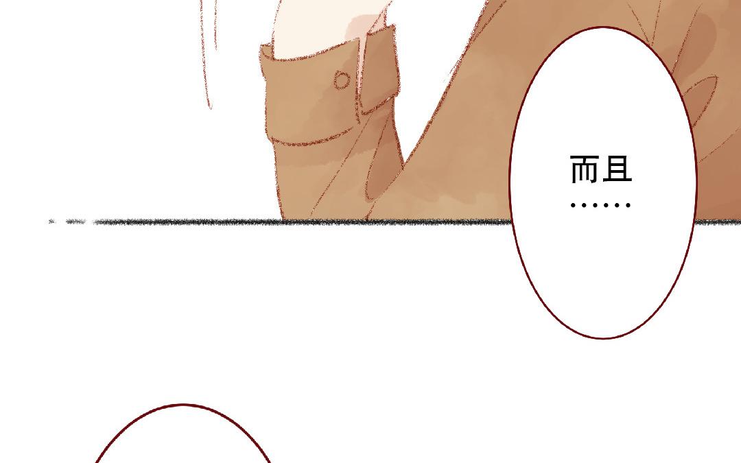 第103话 过于顺利(1/2)-第104话
